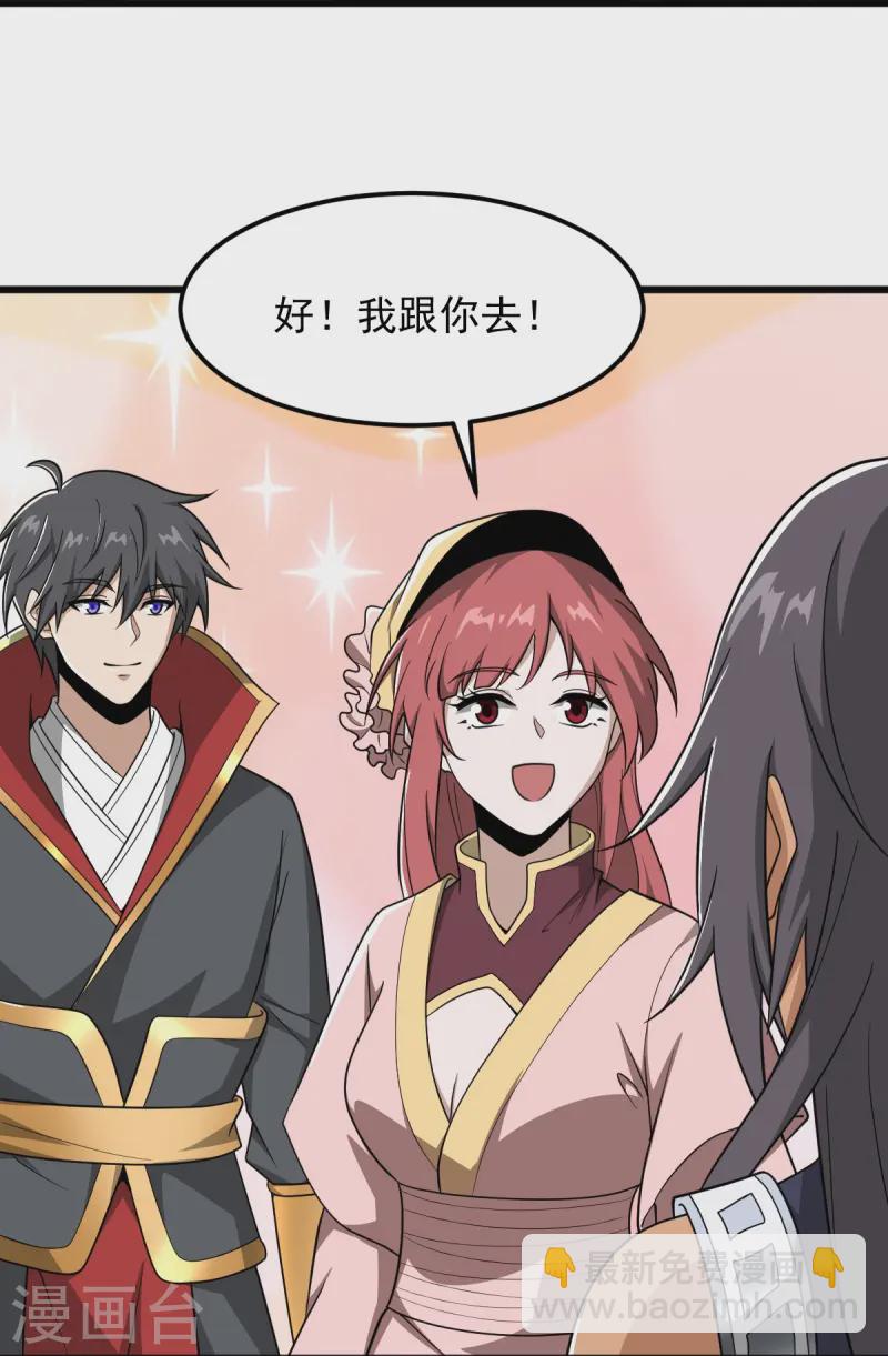 第292话 解散-第302话