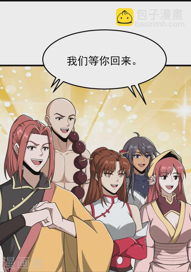 第292话 解散-第302话