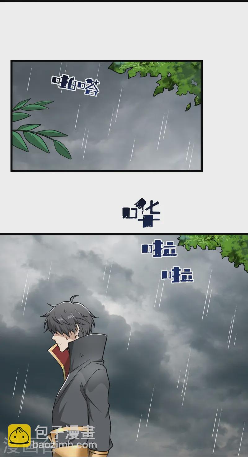 第292话 解散-第302话