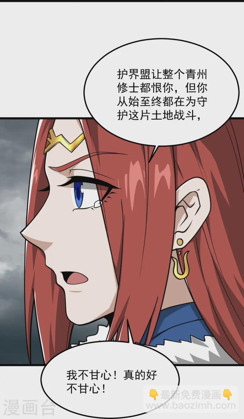 第292话 解散-第302话