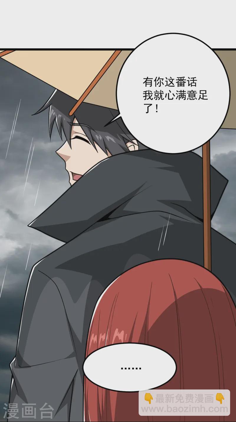 第292话 解散-第302话