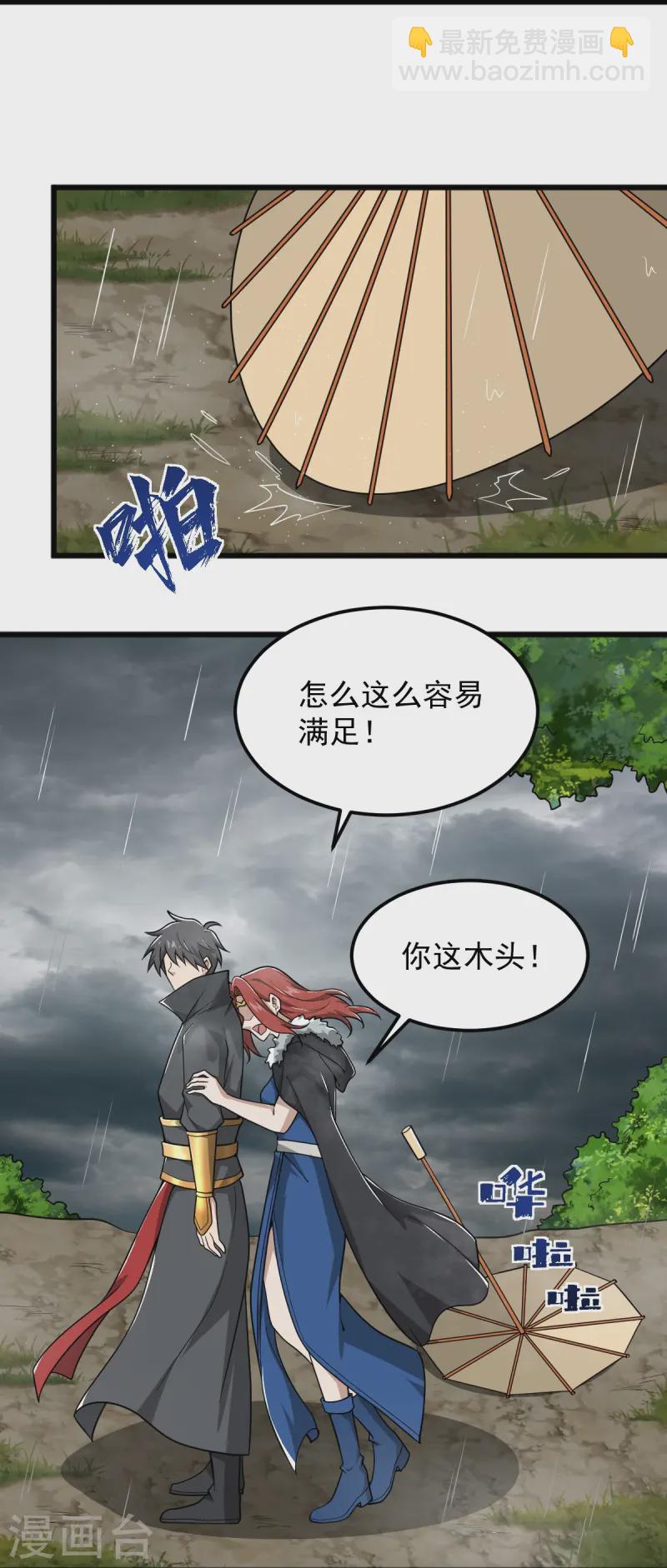 第292话 解散-第302话