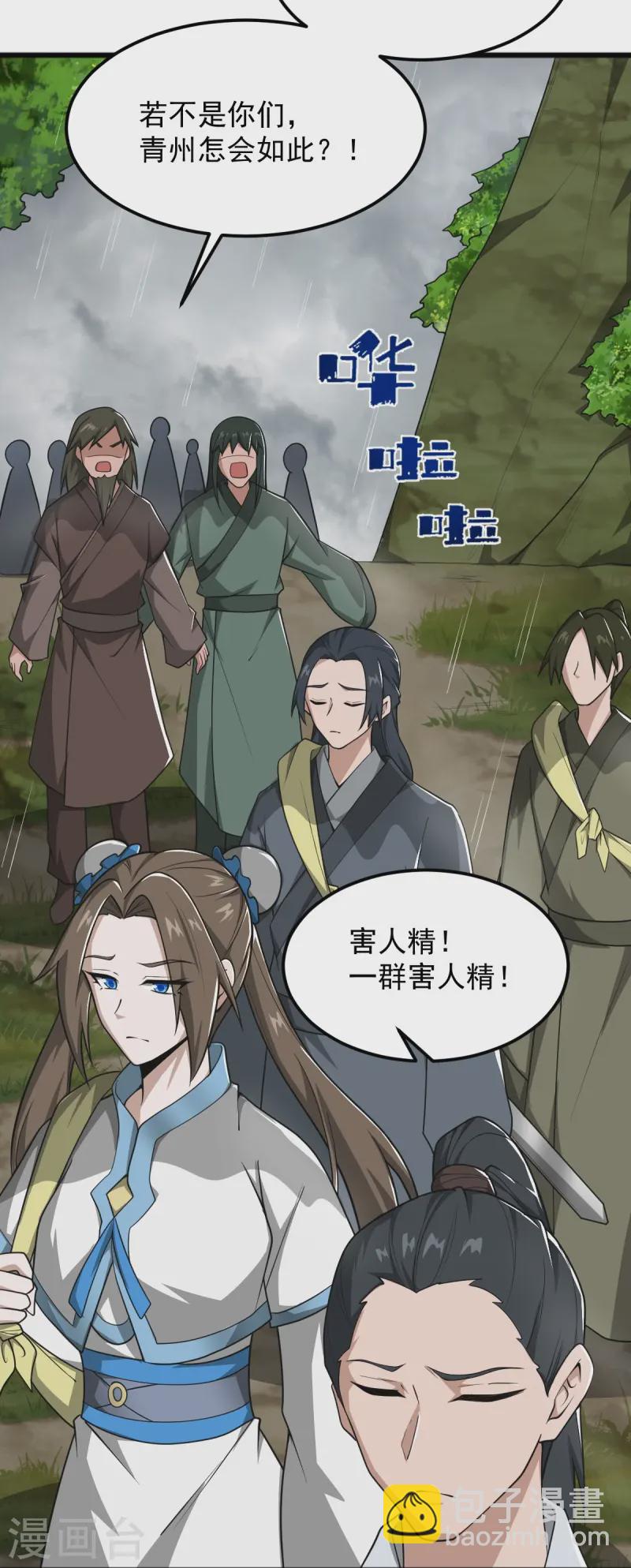第292话 解散-第302话
