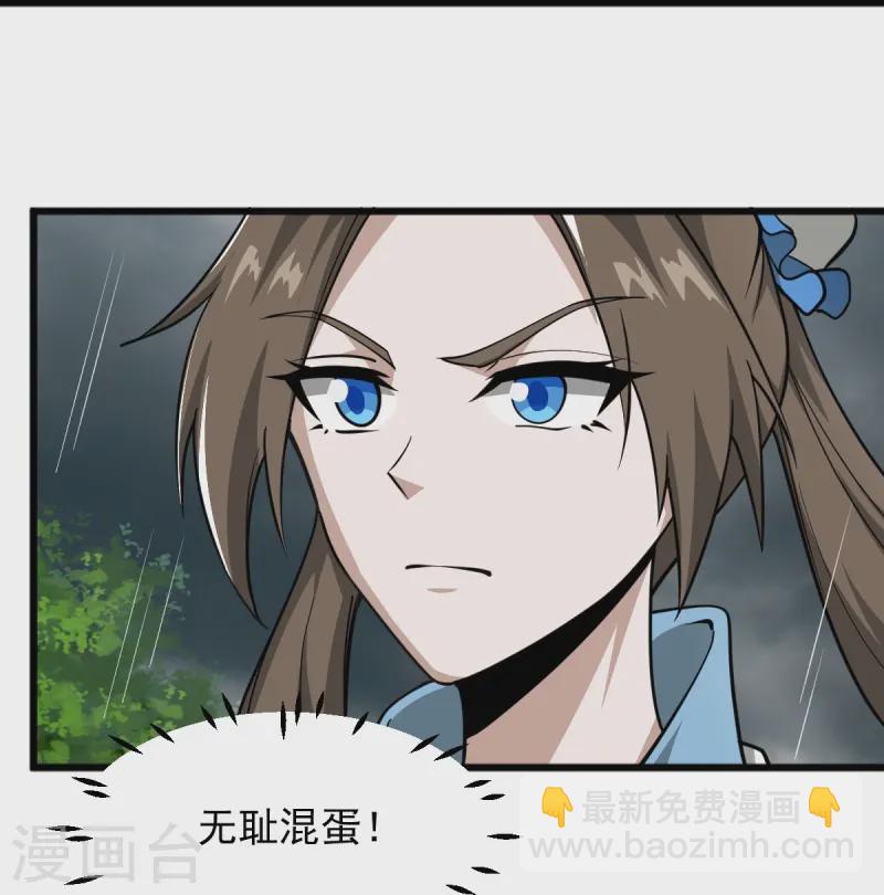 第292话 解散-第302话