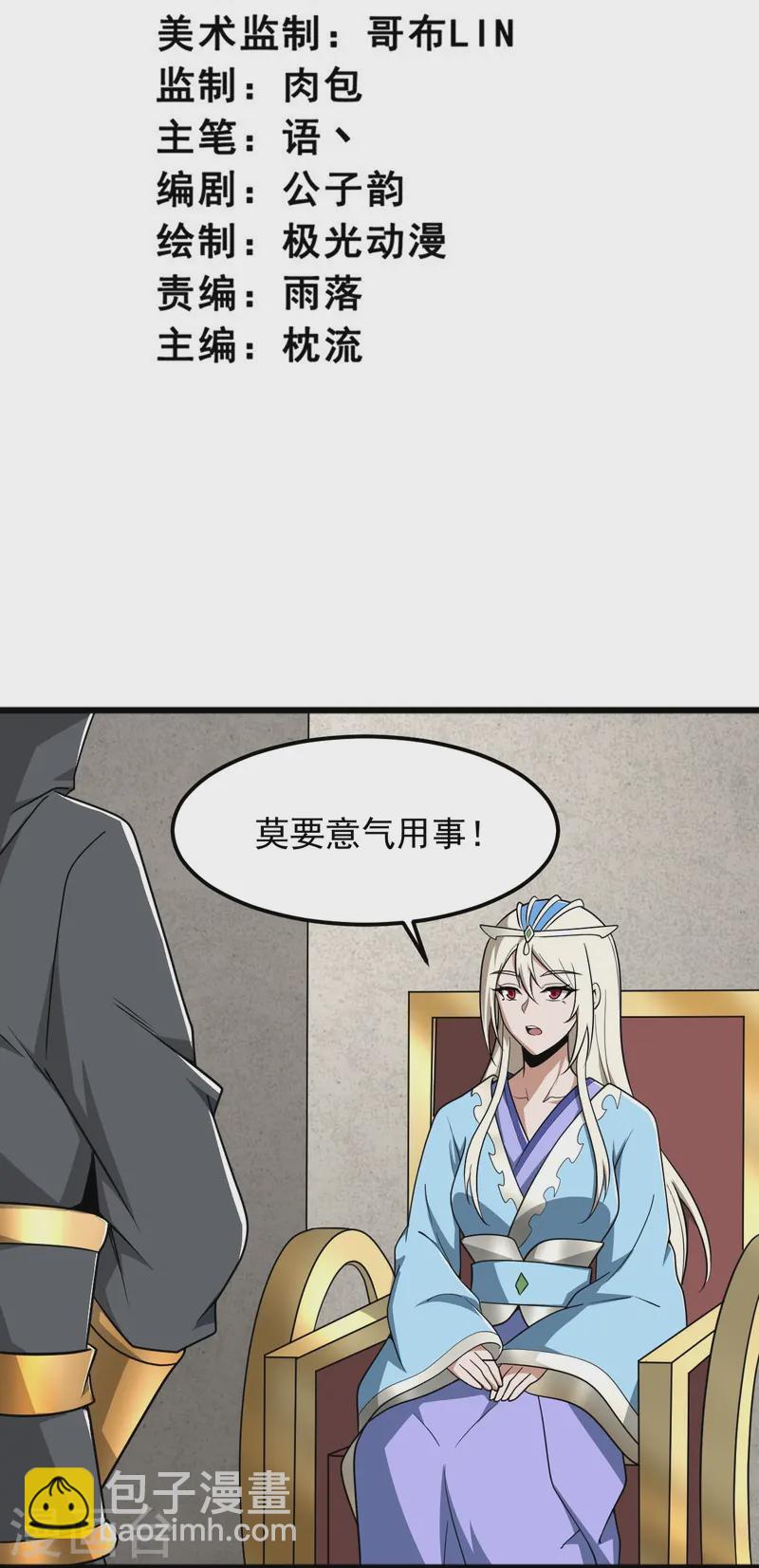 第292话 解散-第302话
