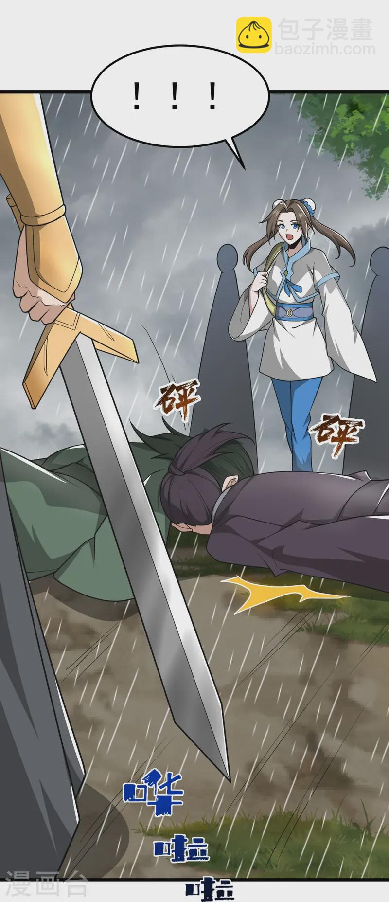 第292话 解散-第302话