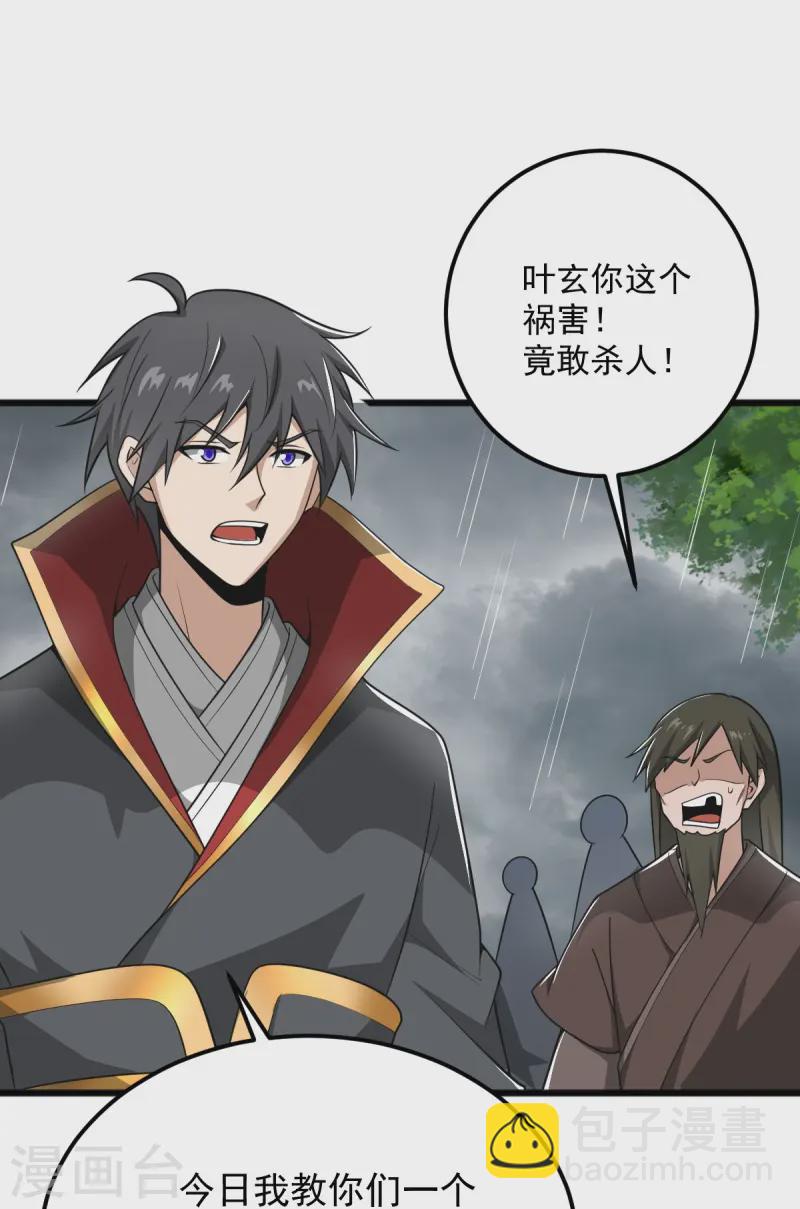 第292话 解散-第302话