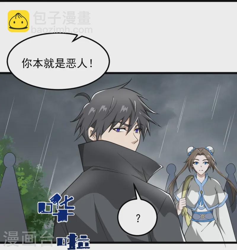 第292话 解散-第302话