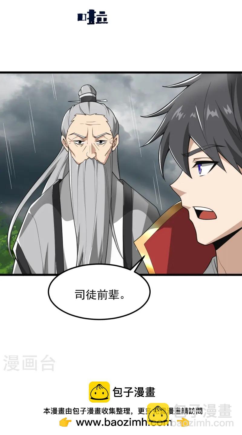 第292话 解散-第302话