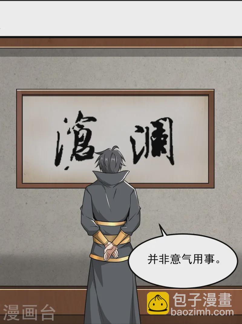 第292话 解散-第302话