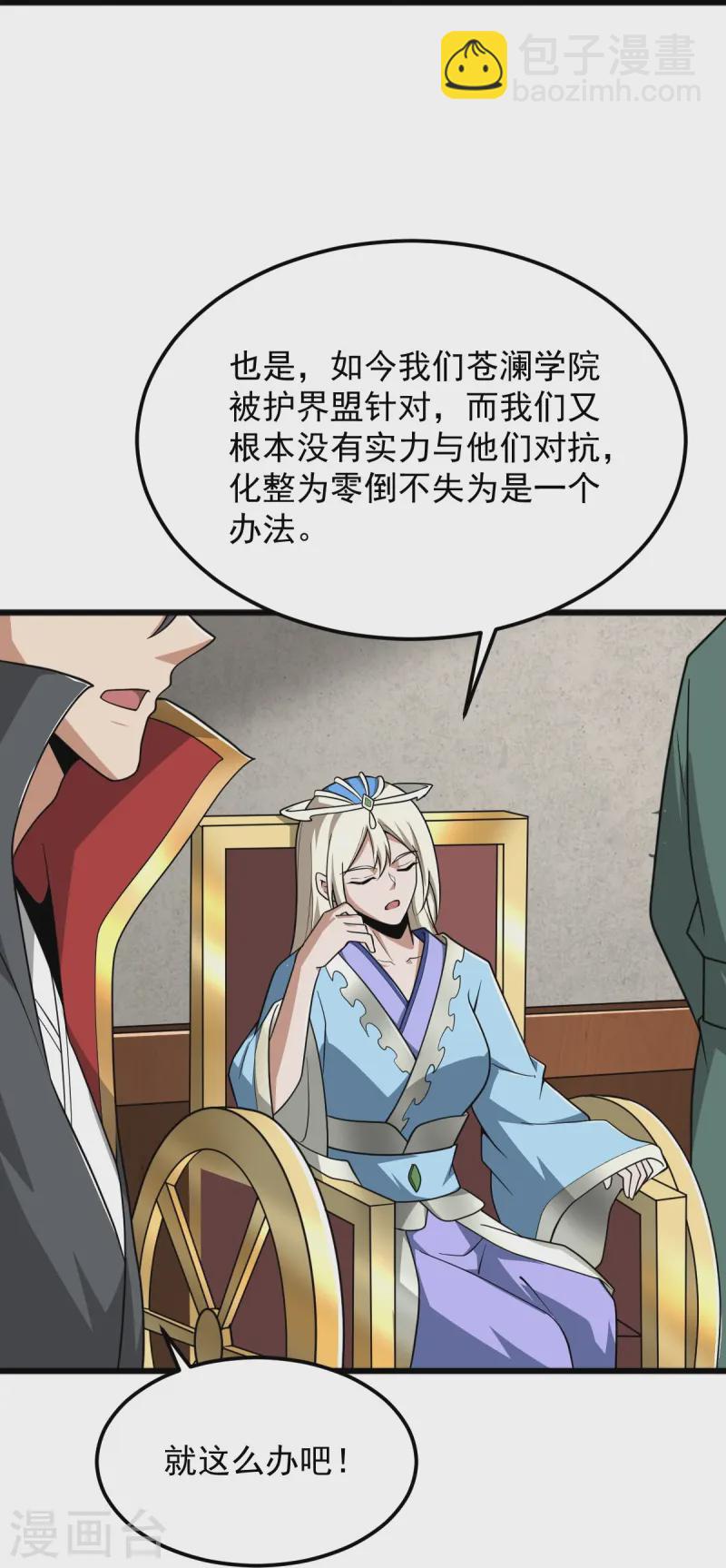第292话 解散-第302话