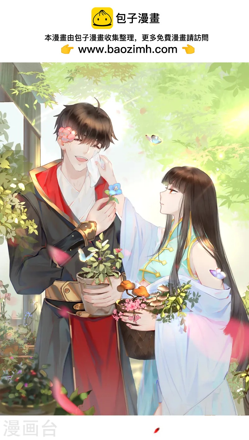 第294话 小少爷？-第304话