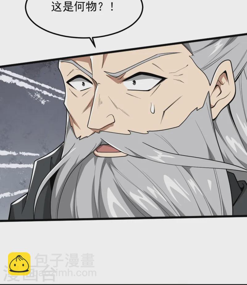 第294话 小少爷？-第304话