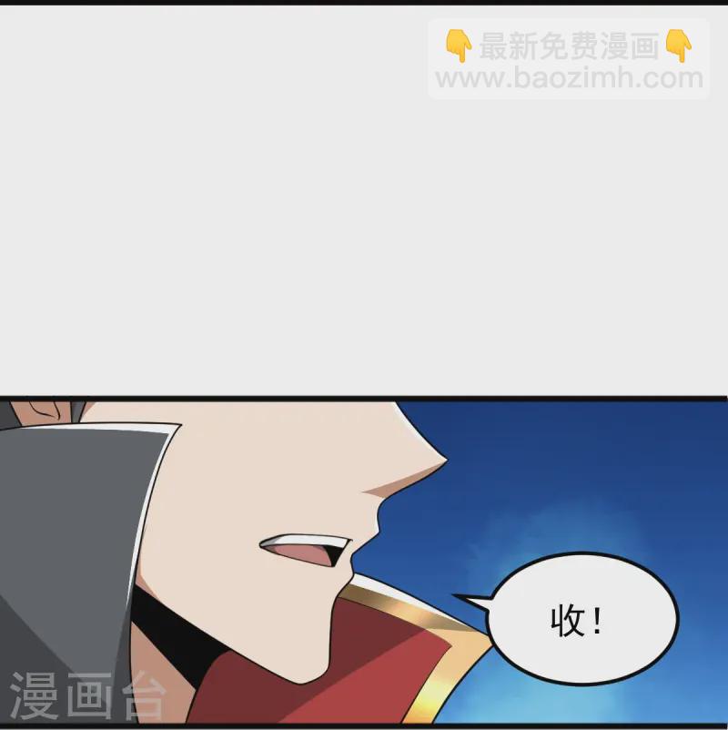 第294话 小少爷？-第304话