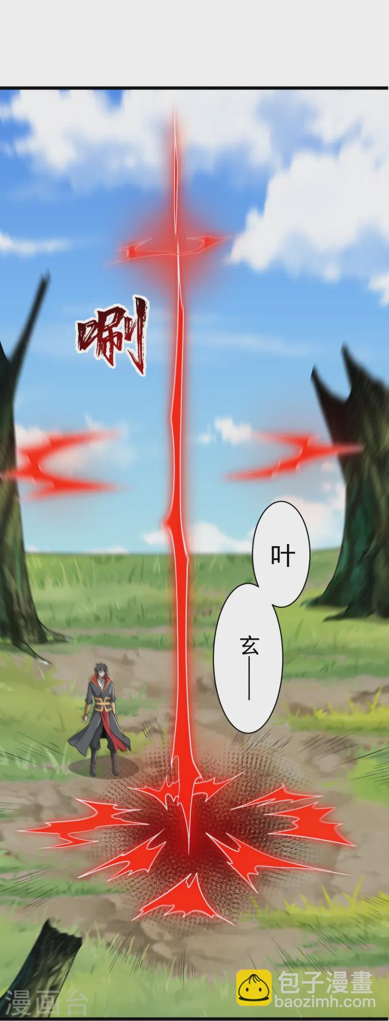 第294话 小少爷？-第304话