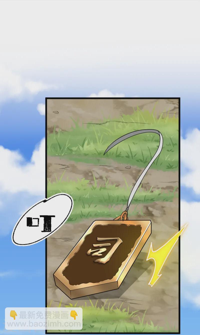 第294话 小少爷？-第304话
