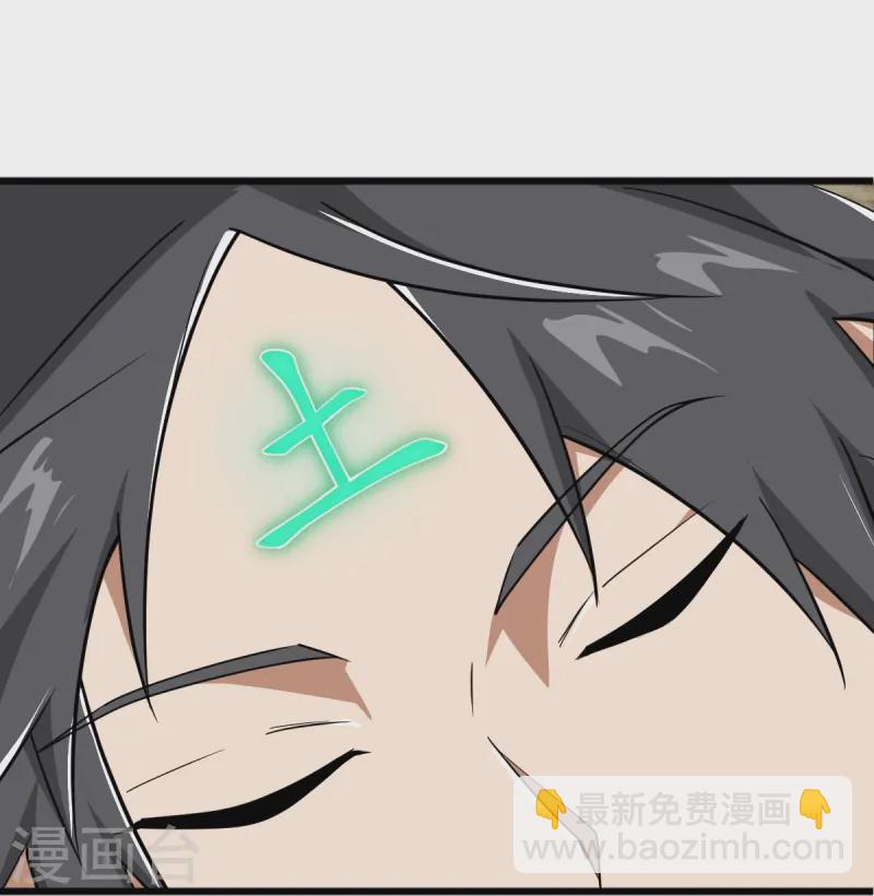 第294话 小少爷？-第304话