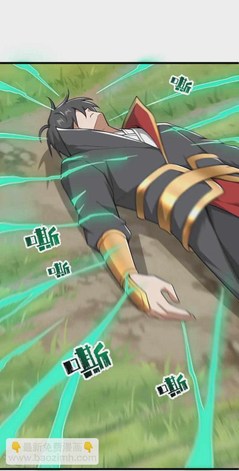 第294话 小少爷？-第304话