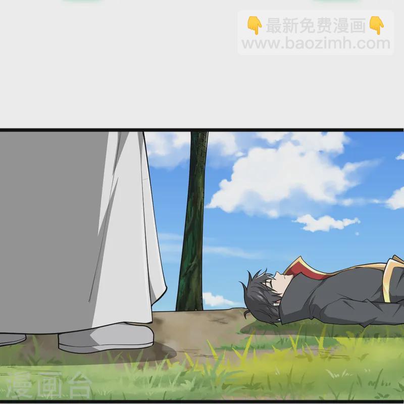 第294话 小少爷？-第304话