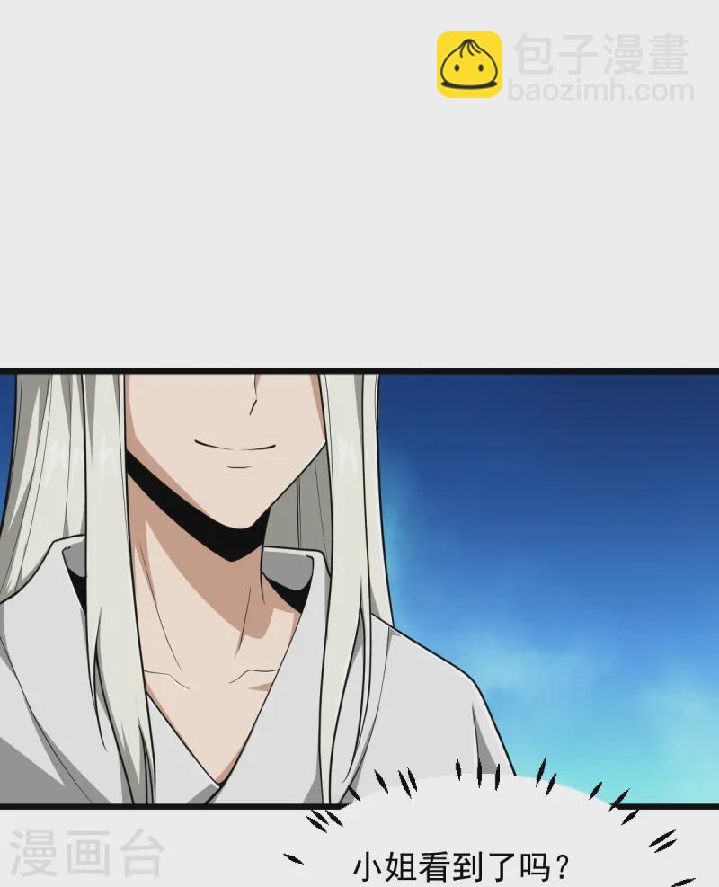 第294话 小少爷？-第304话