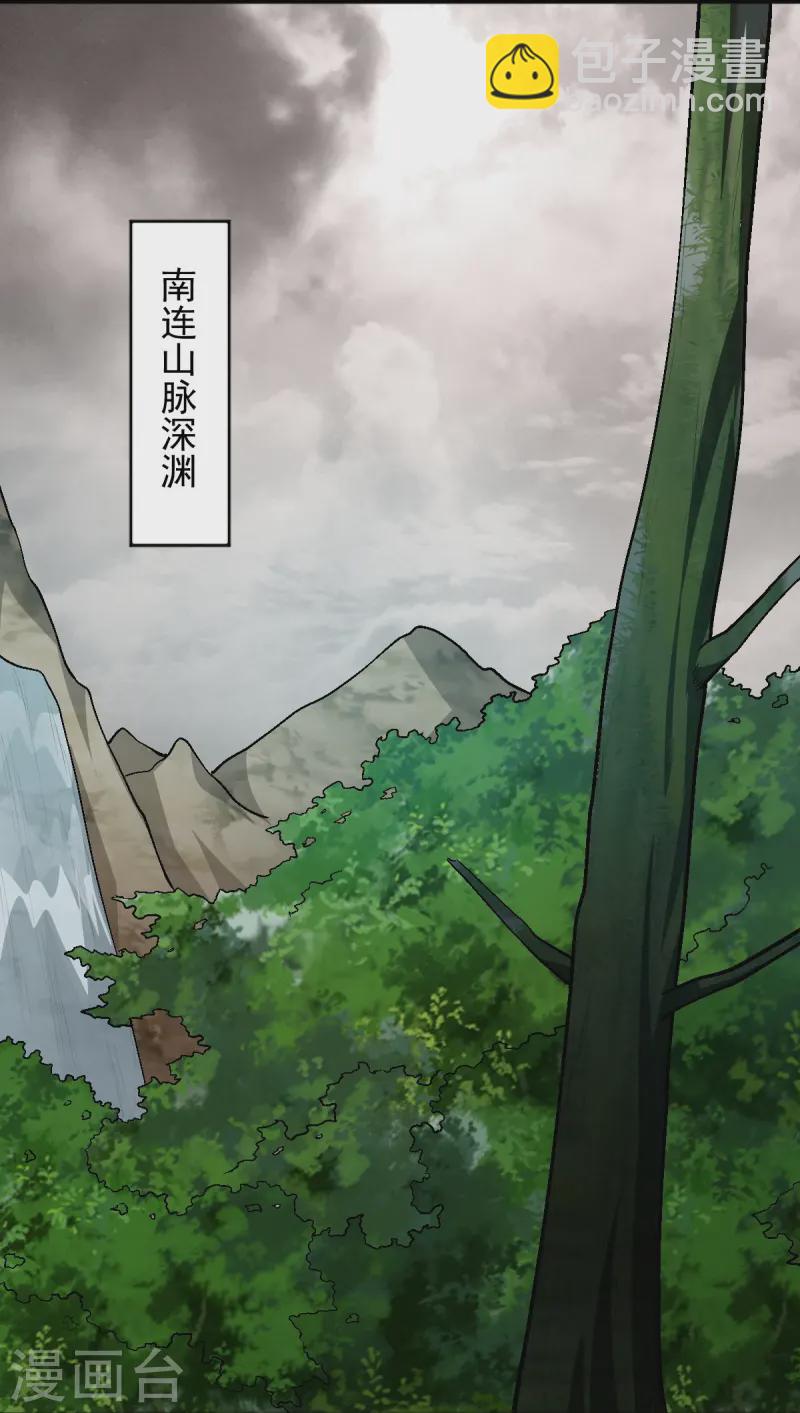 第294话 小少爷？-第304话
