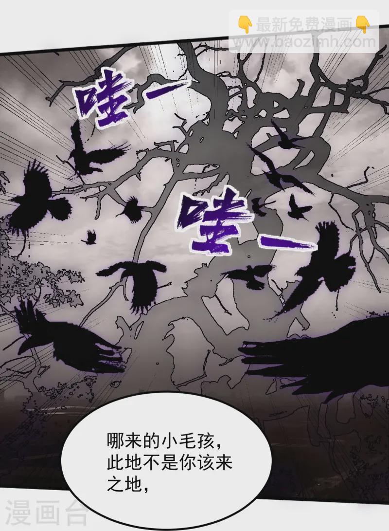 第294话 小少爷？-第304话