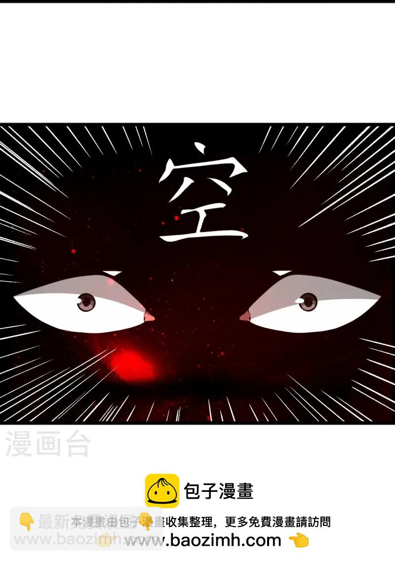 第294话 小少爷？-第304话