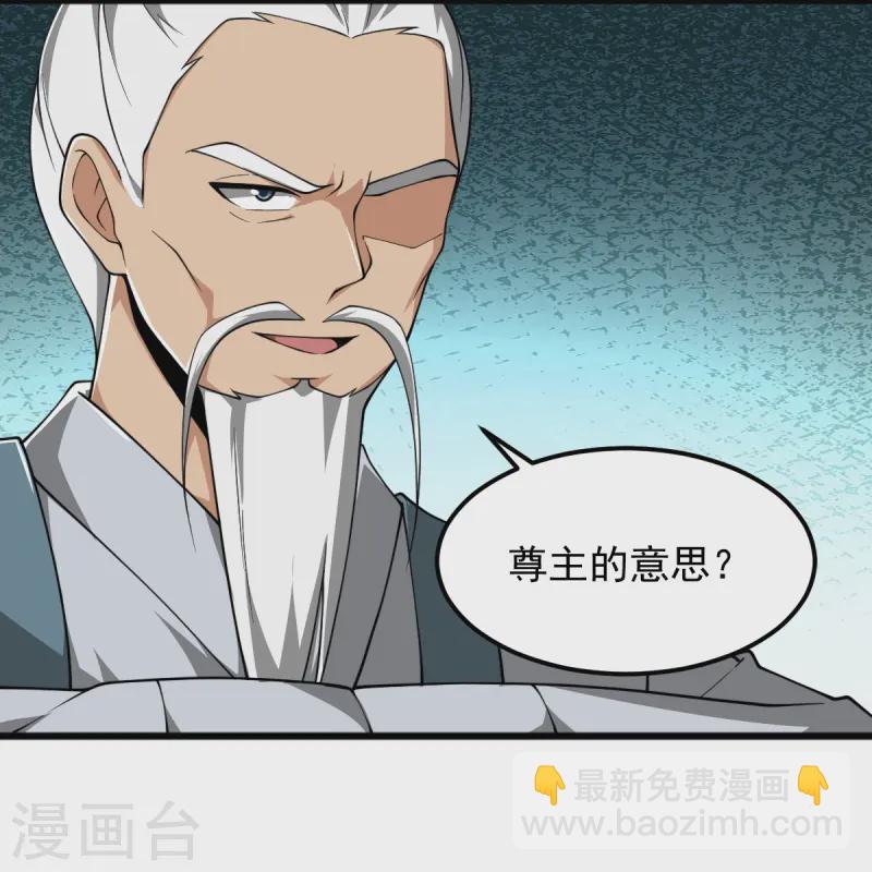 第296话 我是你爹-第306话