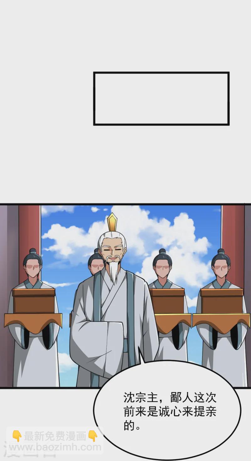 第296话 我是你爹-第306话