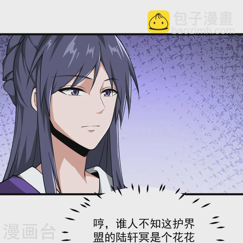 第296话 我是你爹-第306话