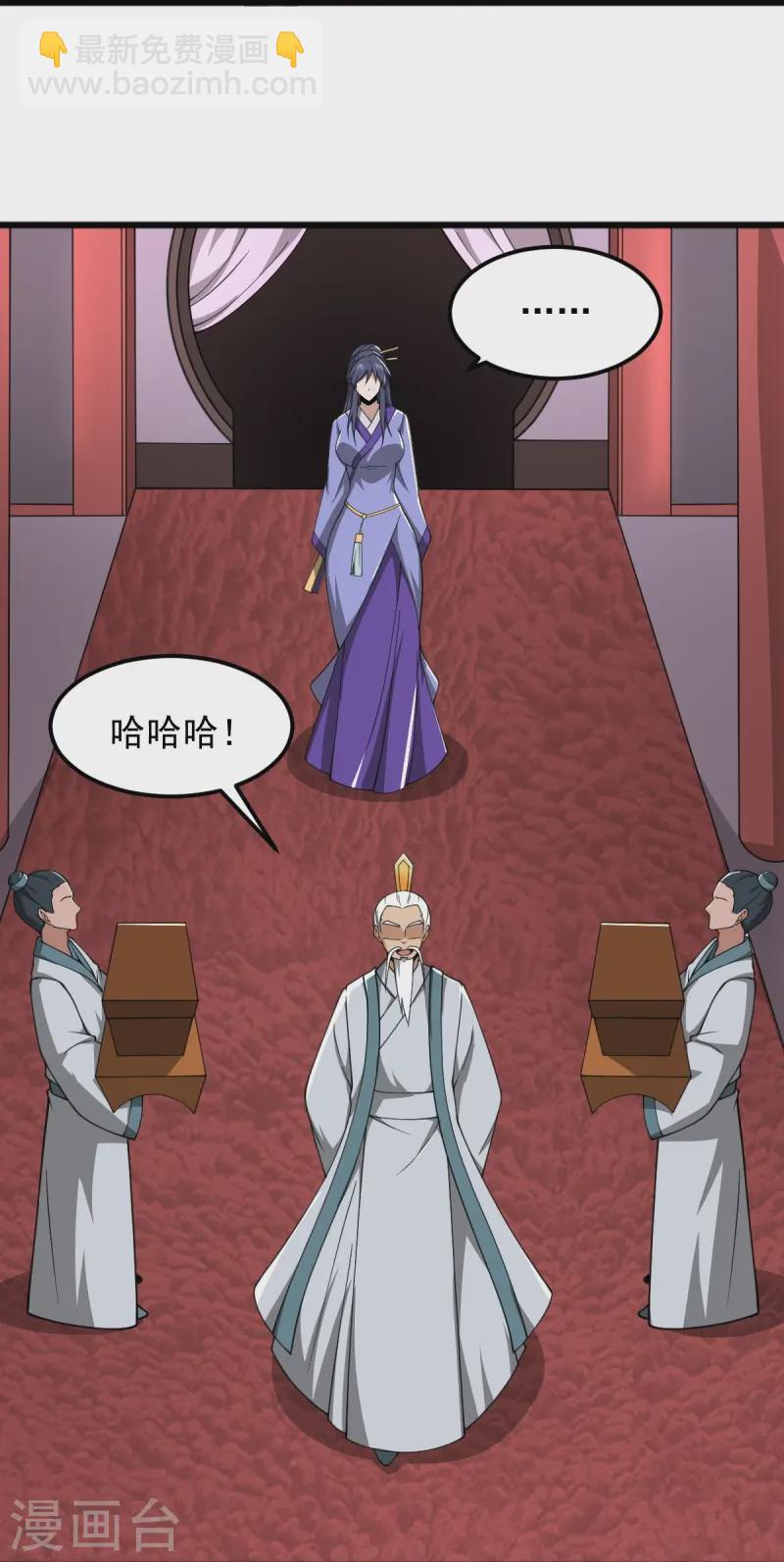 第296话 我是你爹-第306话