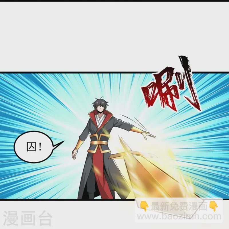 第296话 我是你爹-第306话