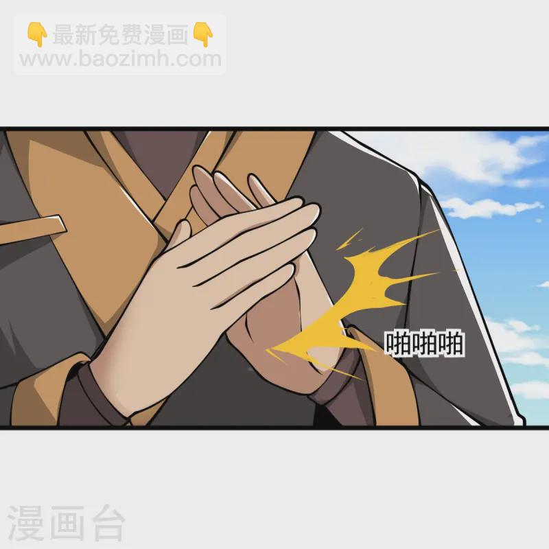第296话 我是你爹-第306话