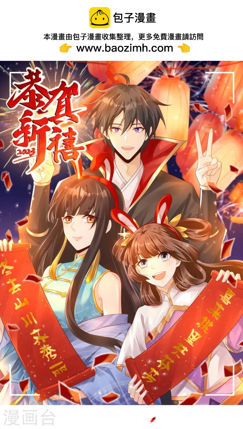 第298话 哥哥-第308话