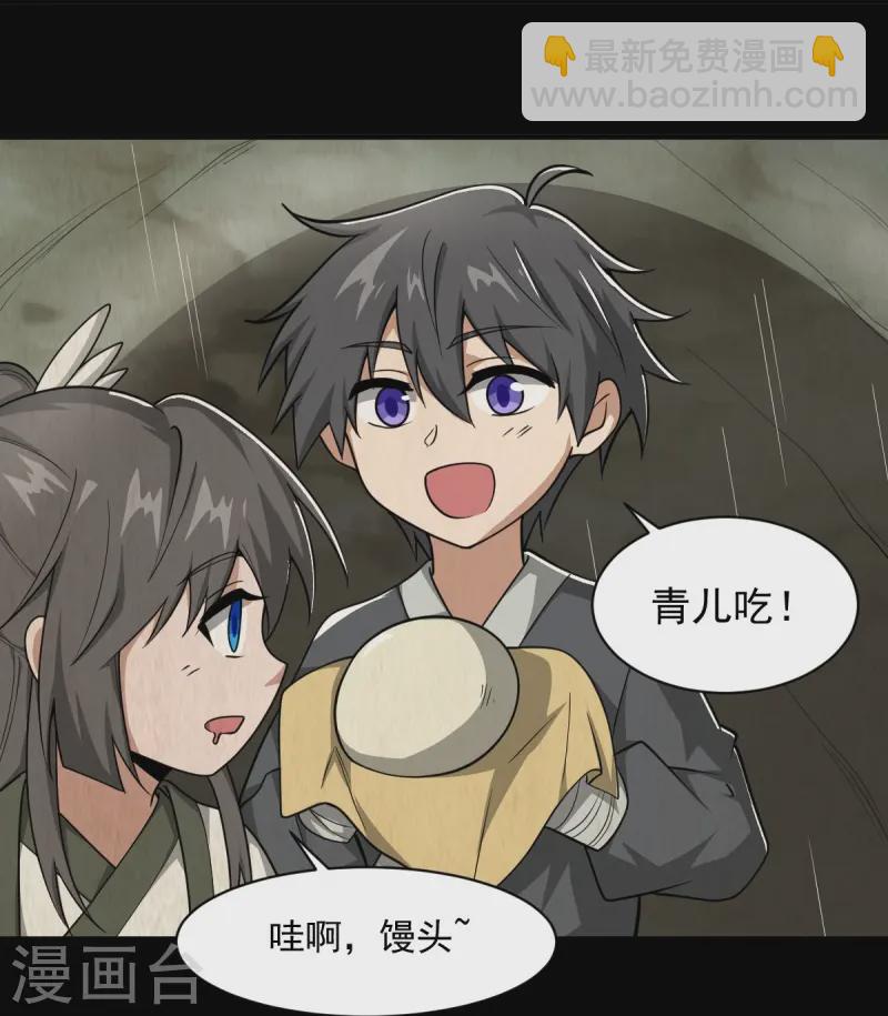 第298话 哥哥-第308话