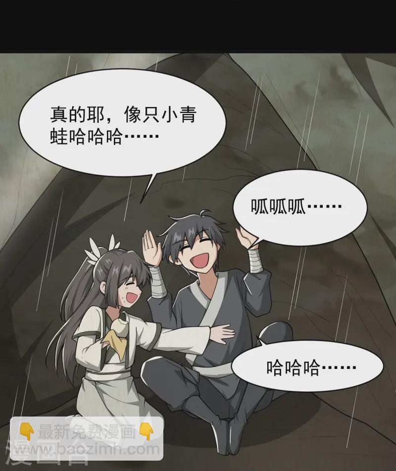 第298话 哥哥-第308话