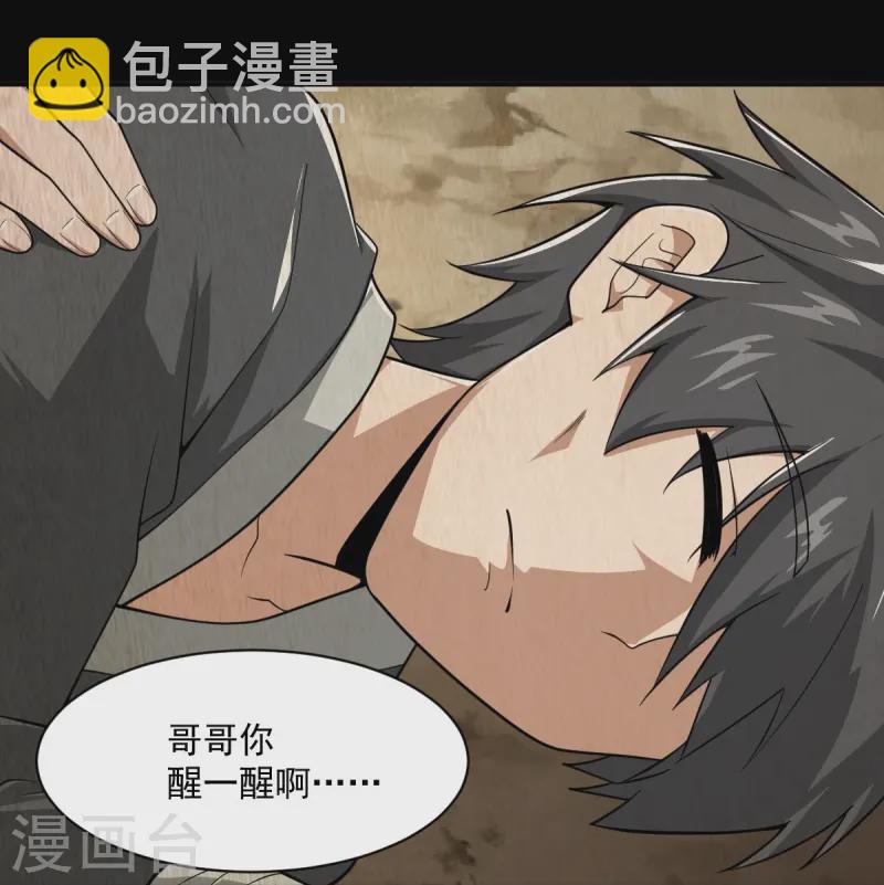 第298话 哥哥-第308话