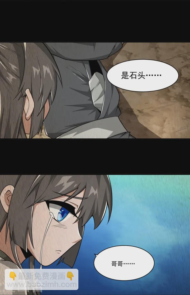 第298话 哥哥-第308话
