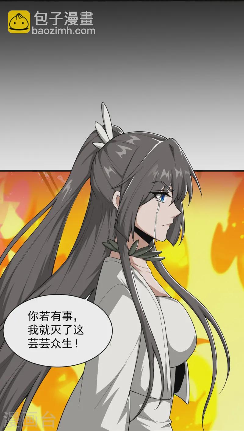 第298话 哥哥-第308话