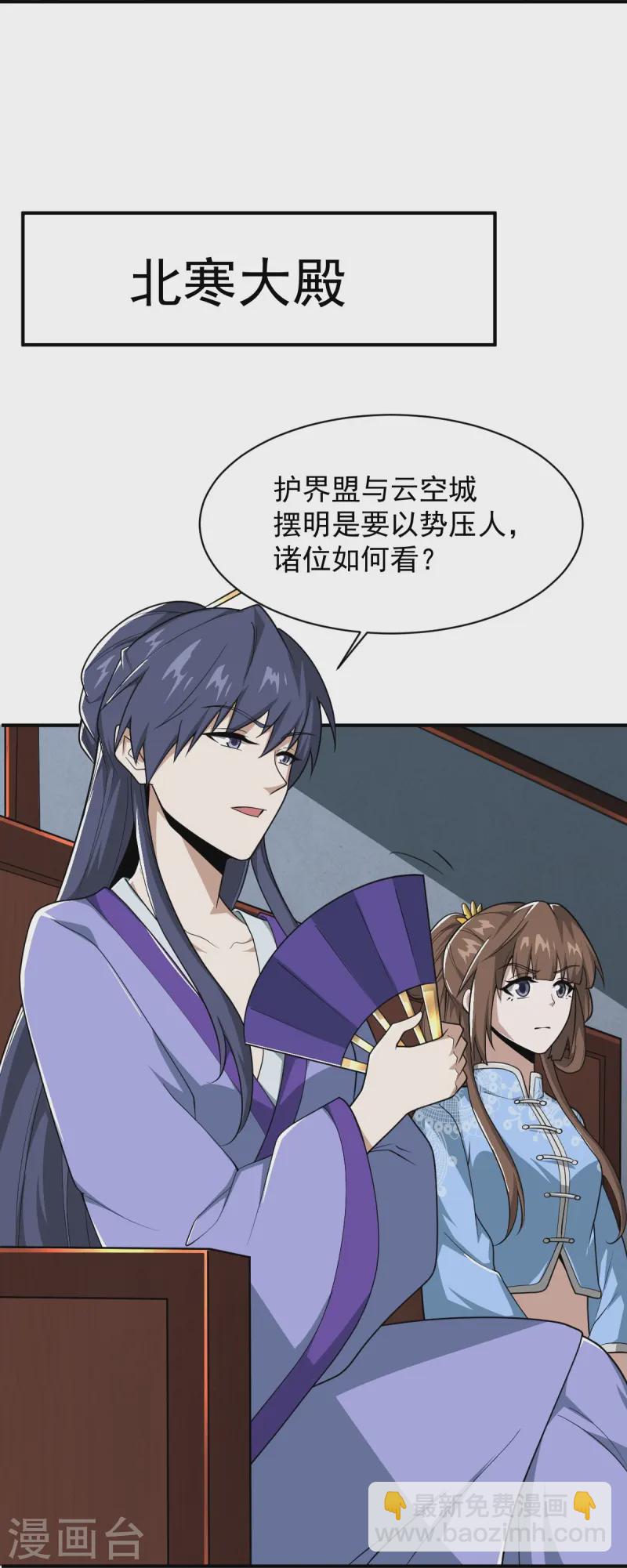 第298话 哥哥-第308话