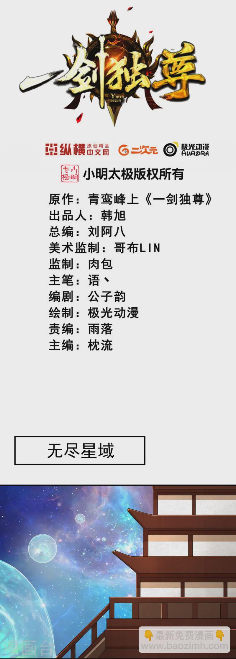 第298话 哥哥-第308话