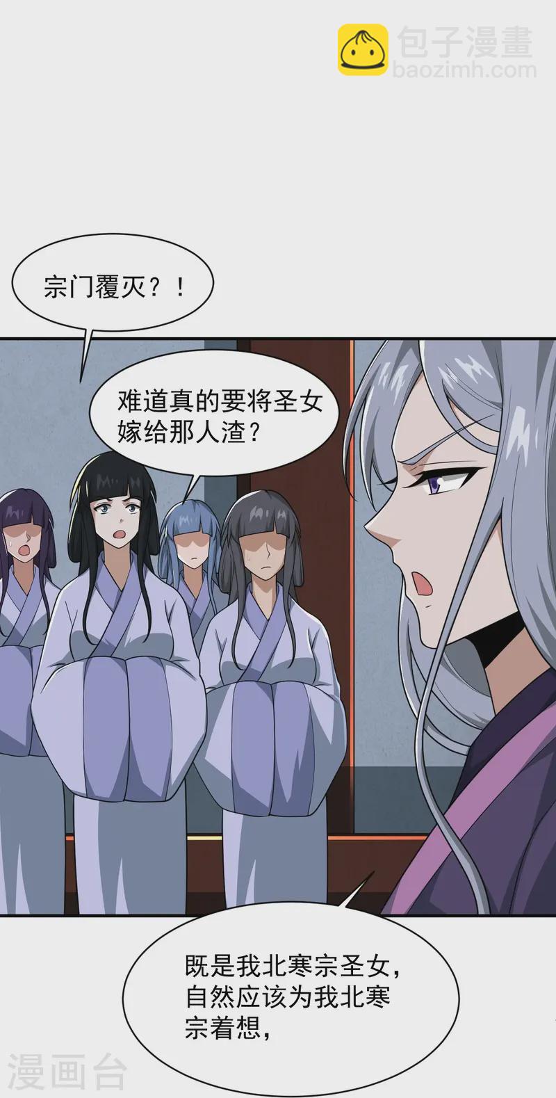 第298话 哥哥-第308话