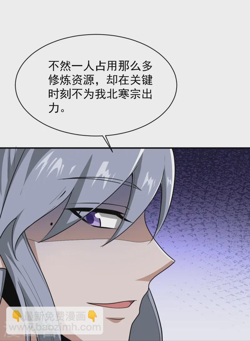 第298话 哥哥-第308话