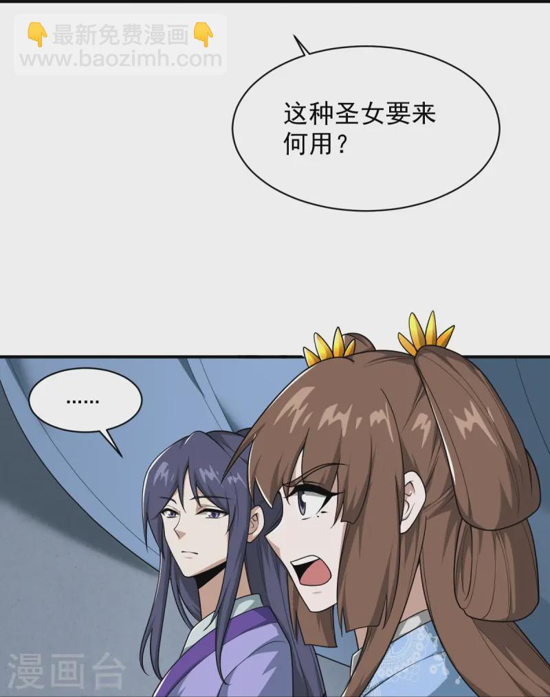 第298话 哥哥-第308话