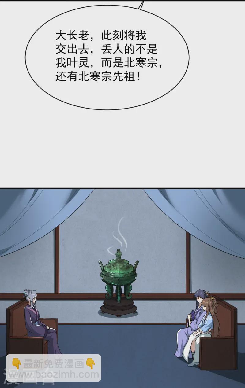 第298话 哥哥-第308话