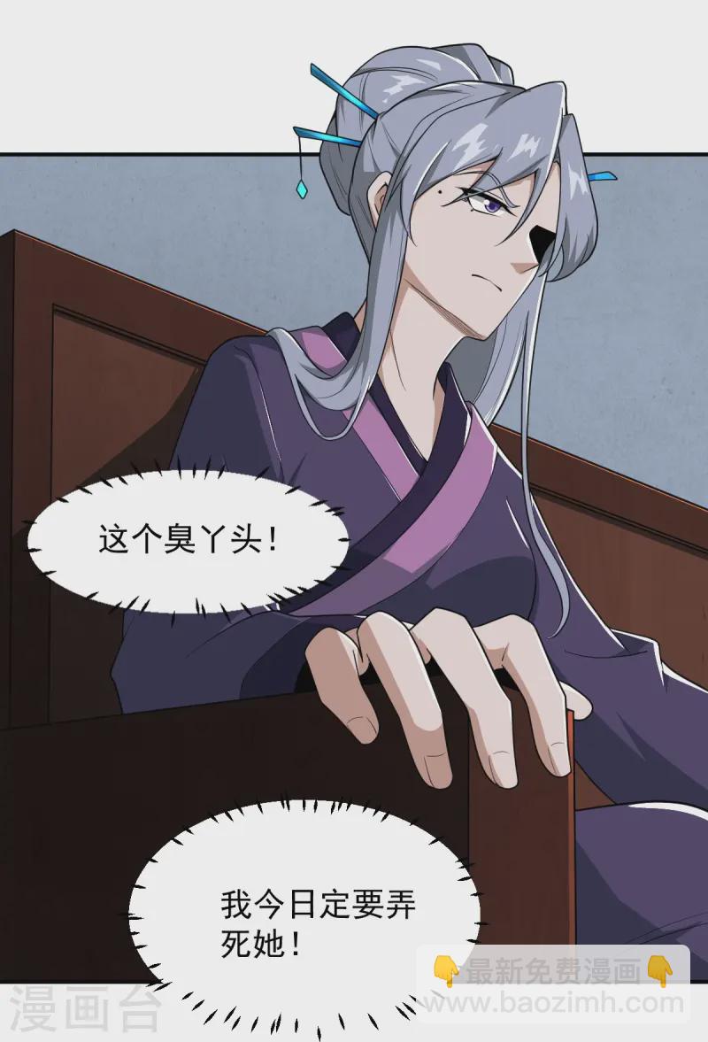第298话 哥哥-第308话