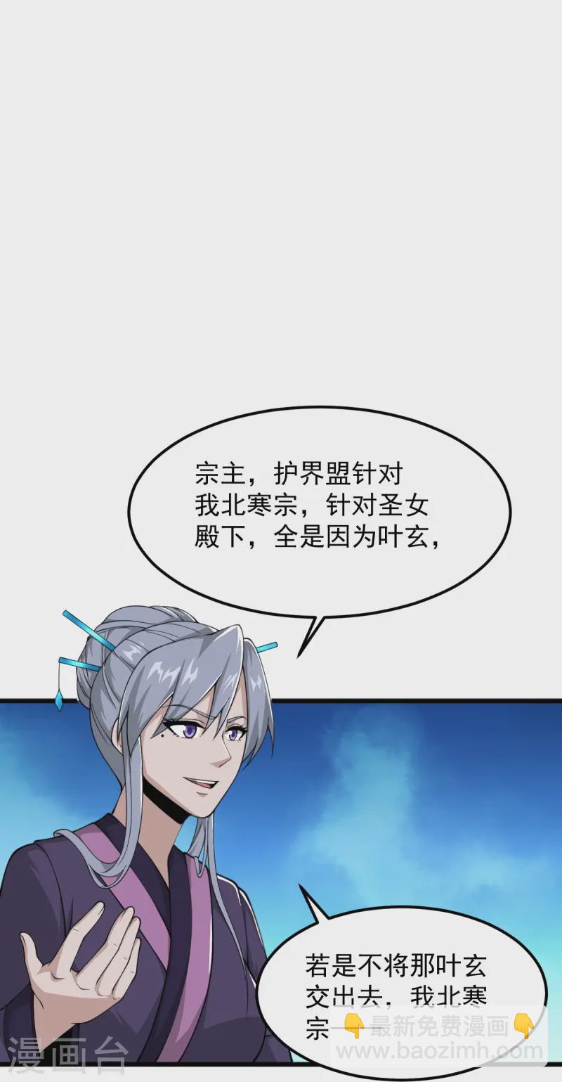 第298话 哥哥-第308话