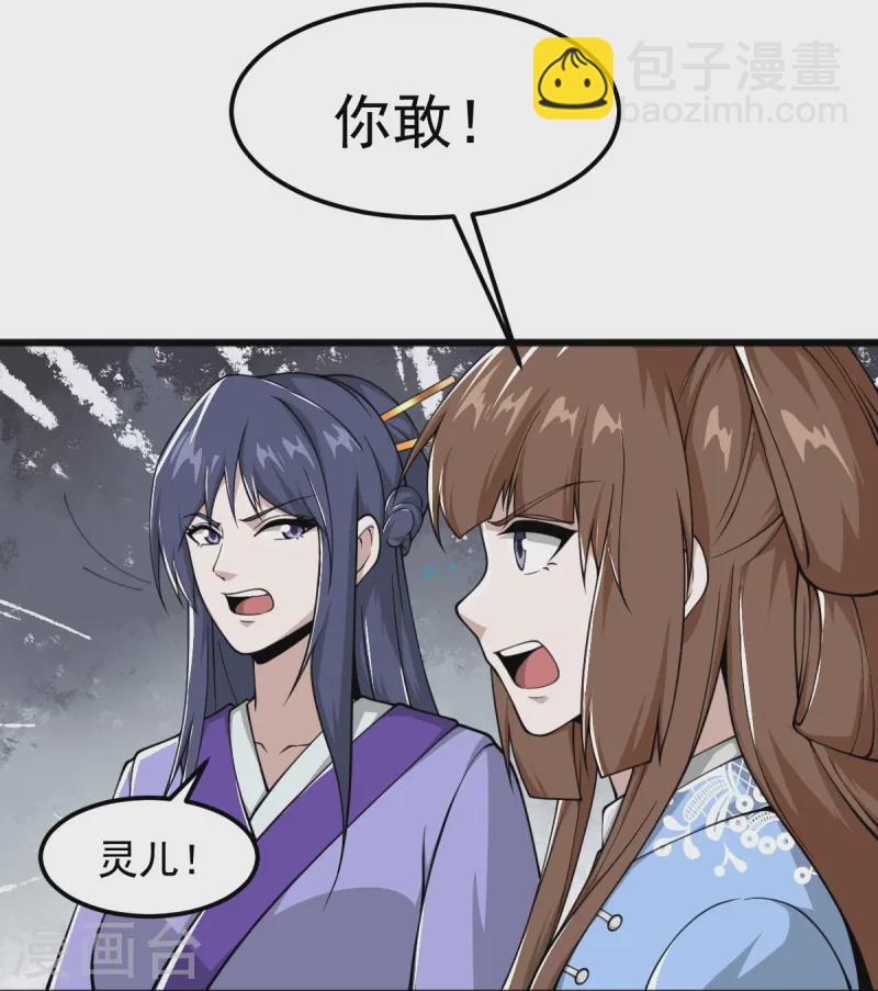 第298话 哥哥-第308话