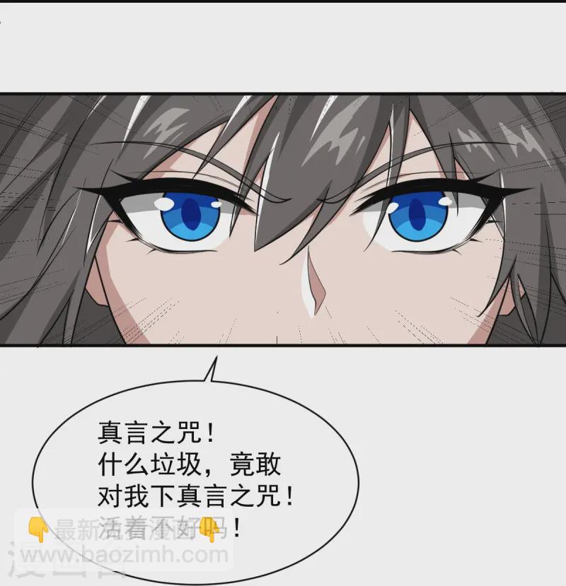 第298话 哥哥-第308话