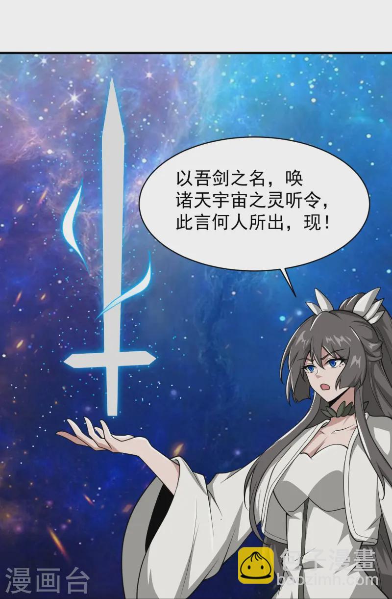 第298话 哥哥-第308话